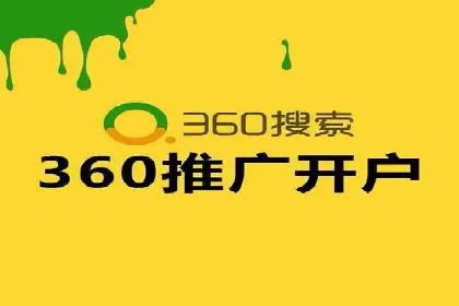 百度竞价代运营案例：教育培训行业崛起