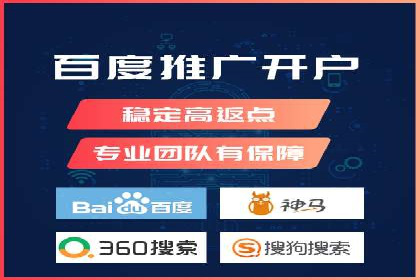 百度运营推广实战经验分享，看这些成功案例