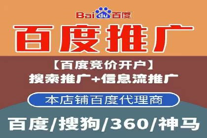 信息流时代下的朋友圈营销策略